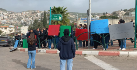 طلاب "مدرسة الثانوية الشاملة أم الفحم" يطلقون صرخة غضب ضد شلال الدماء والجريمة